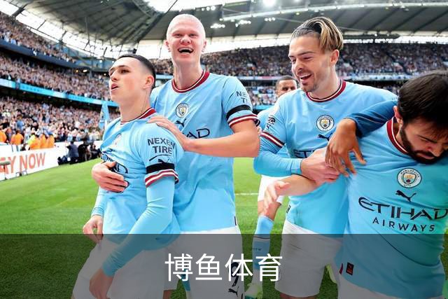博鱼体育公司简介