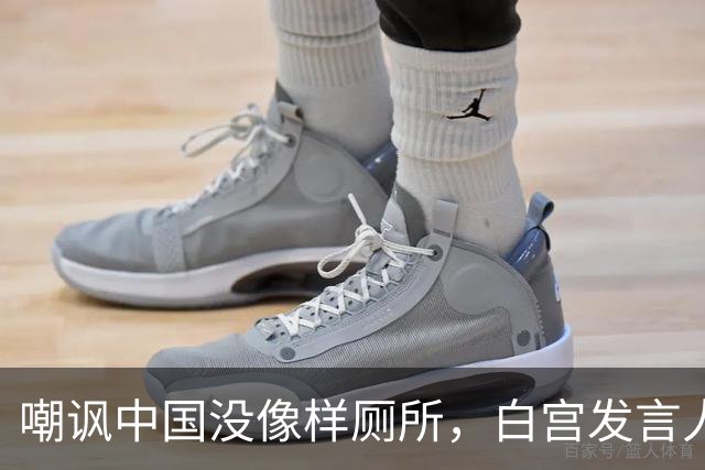 嘲讽中国没像样厕所，白宫发言人干了5天就走人，毛宁一句话亮了