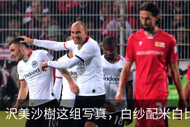 沢美沙樹这组写真，白纱配米白比基尼，把纯欲感拿捏了